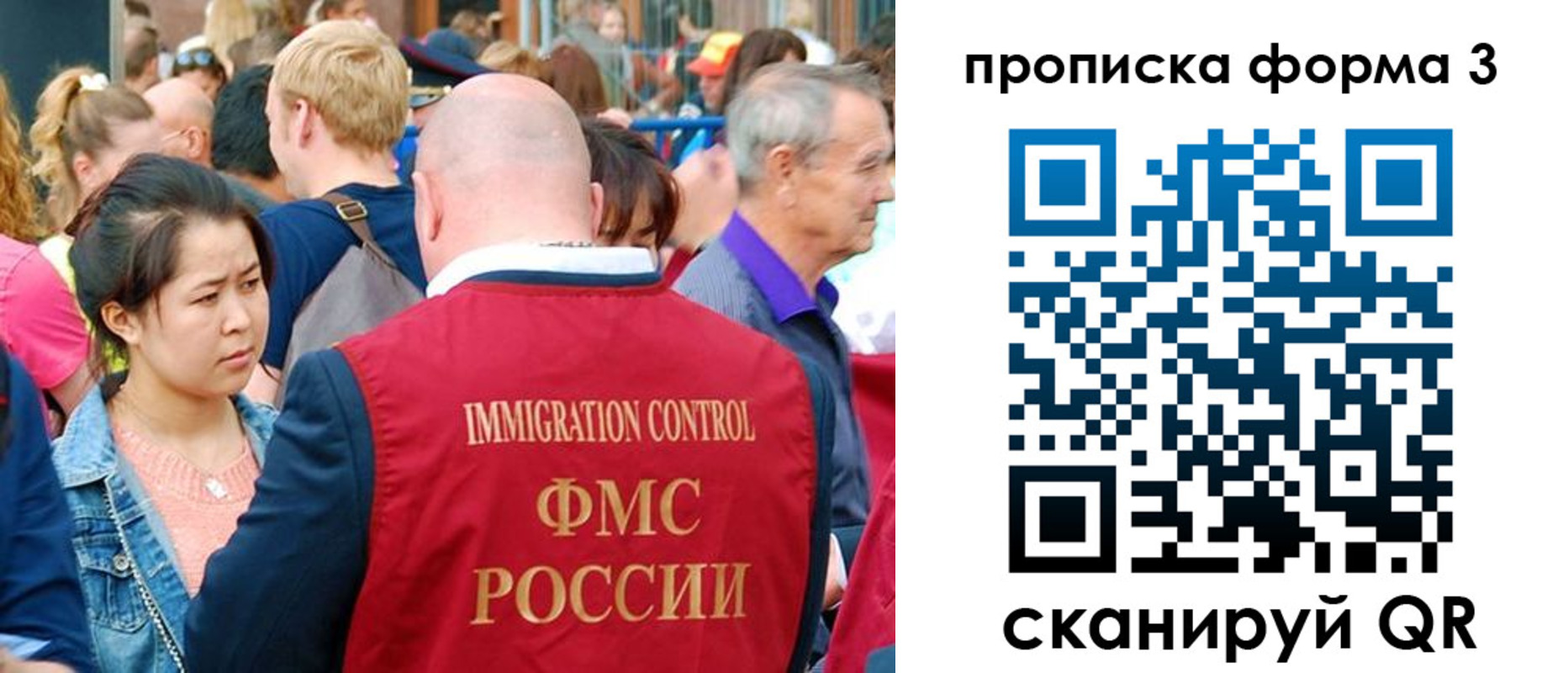 временная регистрация в Каменке